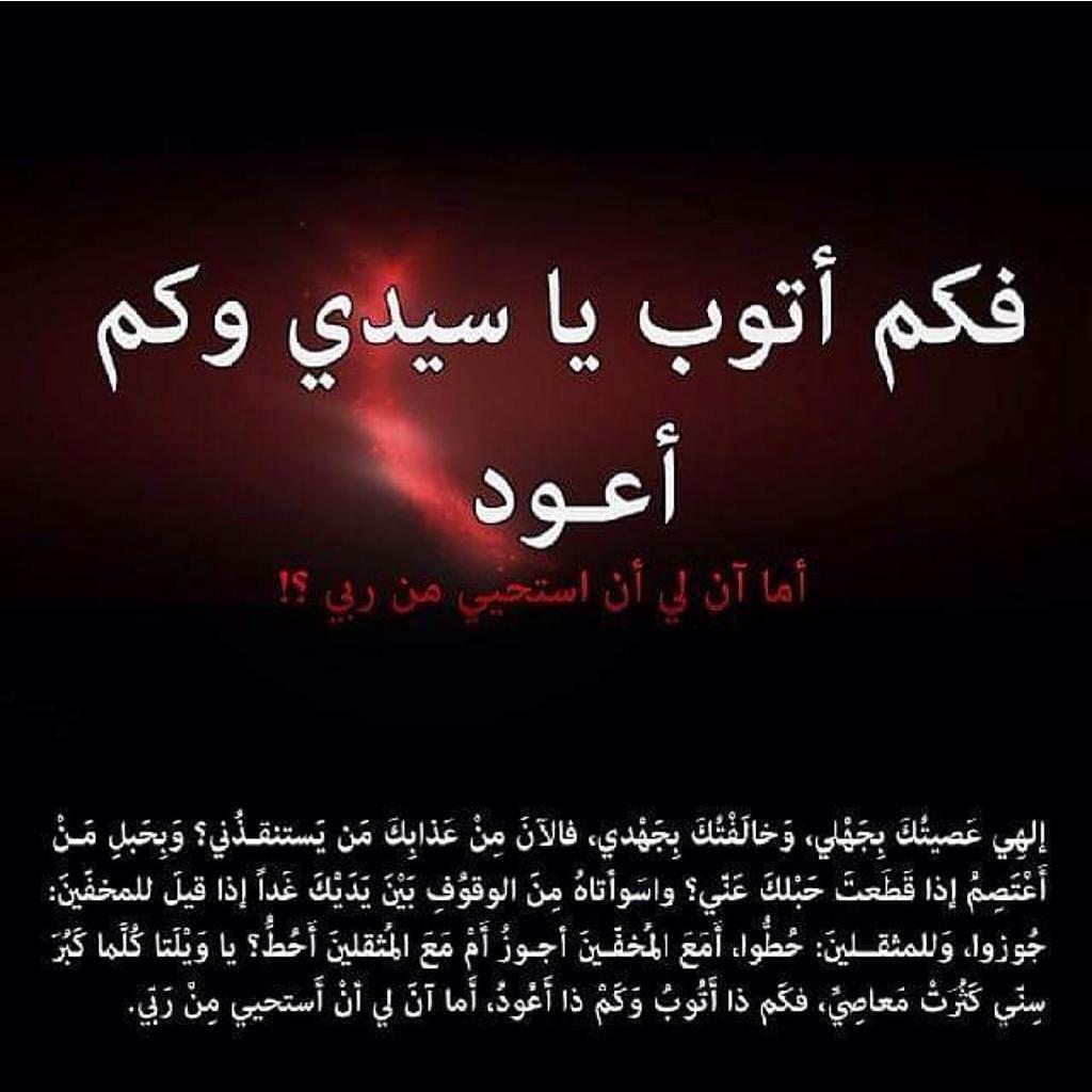alkuwaityaaa's tweet photo. #أستغفرالله http://t.co/dASIkuSwDZ