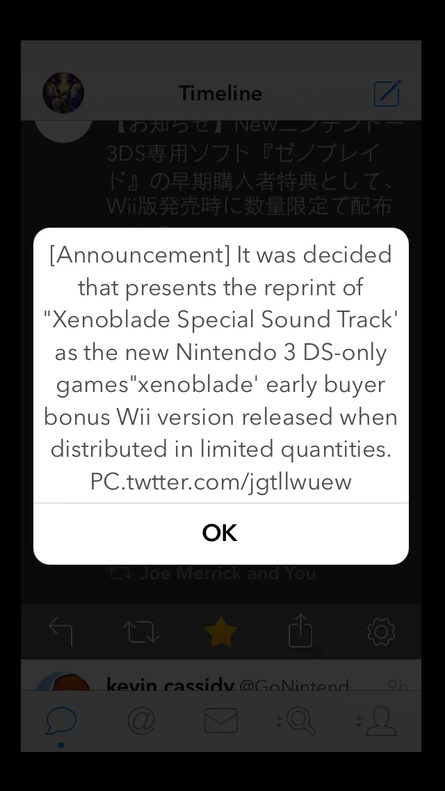 任天堂株式会社 on X: 