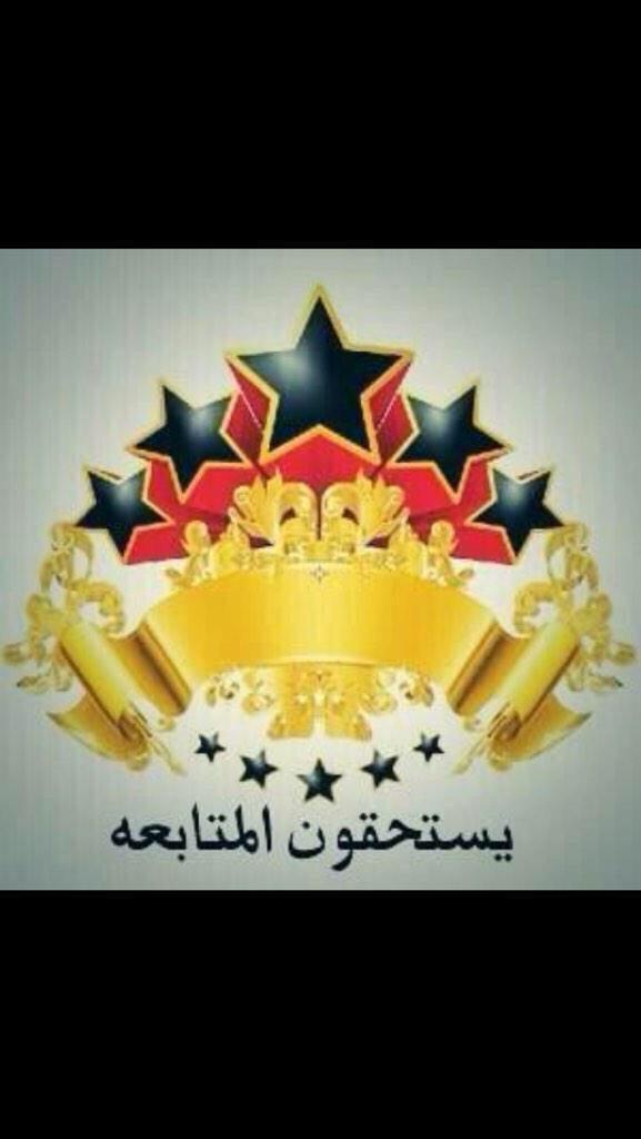 AL_HLAL21's tweet photo. 👉👑👑👑👑👑👈 http://t.co/Q6KLSXnb4i"