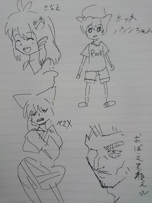 四分で早苗、ホットパンツちぇん、ヤマメ、南郷さん描きましたw 