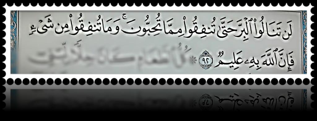 swiers3's tweet photo. (ثم سواه ونفخ فيه من روحه وجعل لكم السمع والأبصار والأفئدة قليلا ما تشكرون) [السجدة:9] http://t.co/zQLddFC4XR