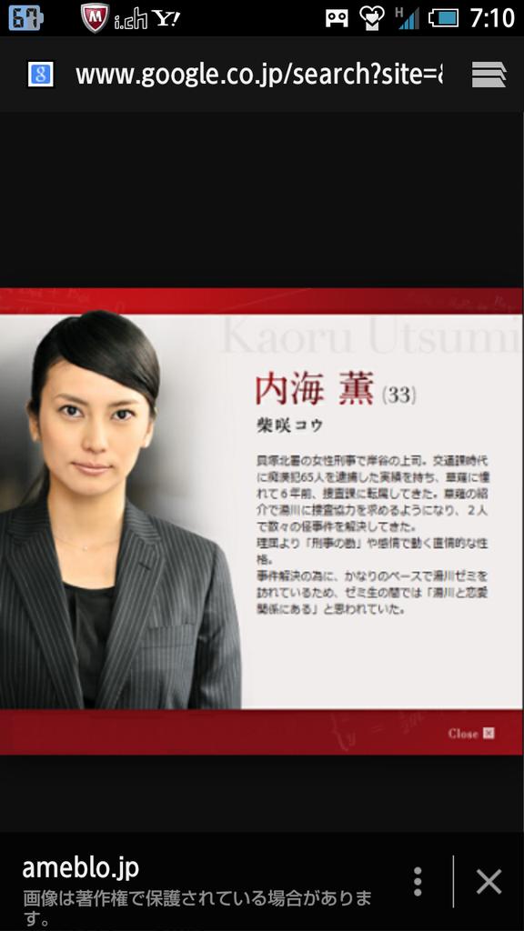 Lectorjp 柴咲コウさんは ガリレオ で女刑事役だった時に湯川学准教授から話を聞くために自分を悲劇の主人公に仕立てて嘘八百を並び立てるシーンが良かった 湯川准教授はまる出しの善人なので信じてしまう そんな湯川准教授も良かった T Co Lectorjp 柴咲コウさんは ガリレオ で女刑事役だった時に湯川学准教授から話を聞くために自分を悲劇の主人公に仕立てて嘘八百を並び立てるシーンが良かった 湯川准教授はまる出しの善人なので信じてしまう そんな湯川准教授も良かった T Co