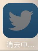 iscrem6173's tweet photo. まっじでやめてｶﾞﾀｶﾞﾀｶﾞﾀ http://t.co/cxtQs8SPAh