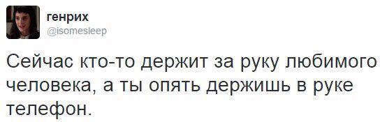 И тут покатилась слеза..