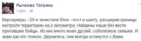 Террористы обстреляли железнодорожный вокзал в Дебальцево, - спикер АТО - Цензор.НЕТ 4244