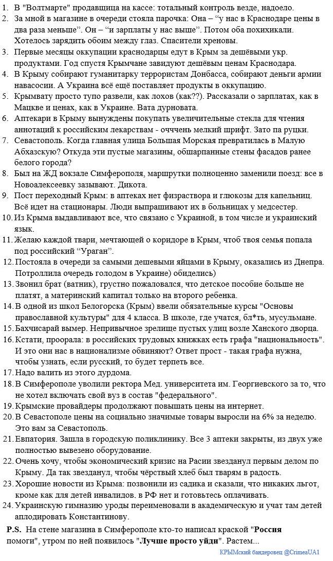 Обязательного медстрахования в Украине не будет, - Квиташвили - Цензор.НЕТ 8533