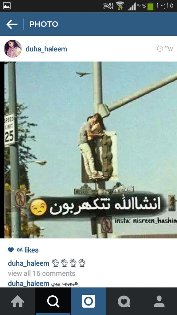 akramalmdride35's tweet photo. 😜😝😛 http://t.co/1JgotUMHBM