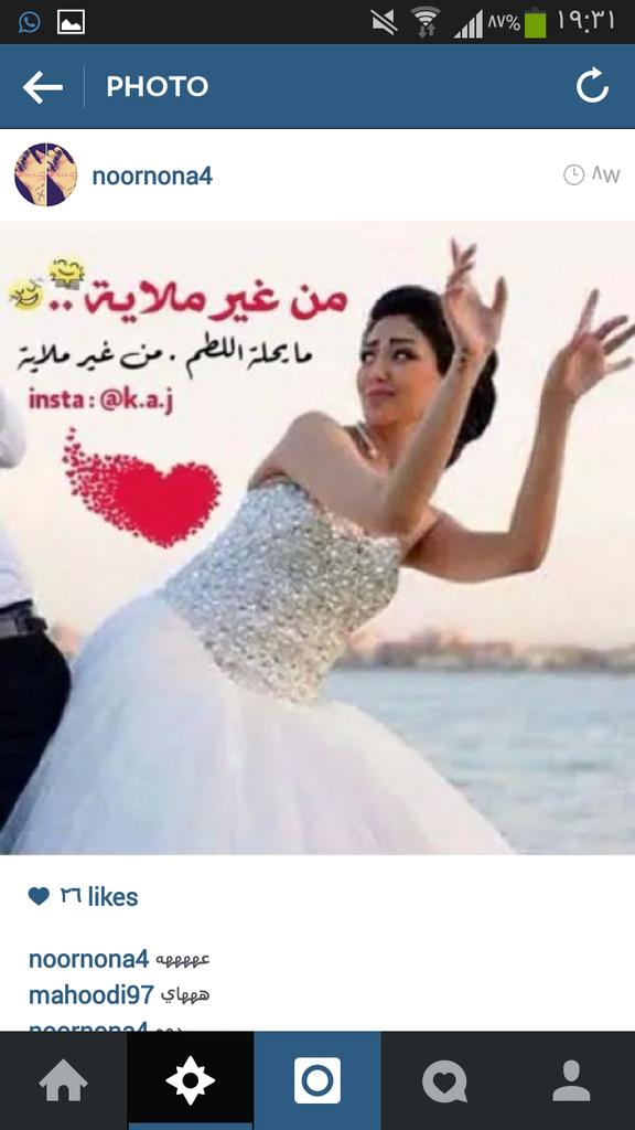 akramalmdride35's tweet photo. 😜😝😛 http://t.co/1JgotUMHBM