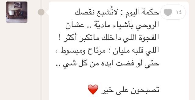 Noof_f's tweet photo. ❤️ http://t.co/jow7p6tiP5