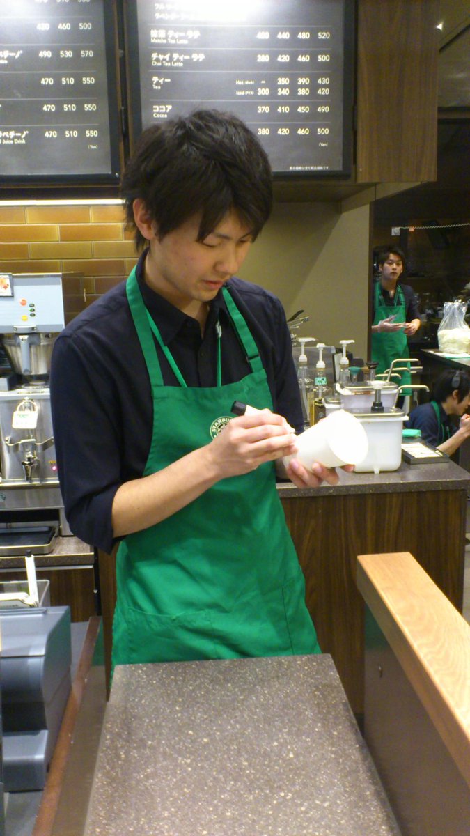 スタバ イケメン スタバ イケメン客 スタバ イケメン スタバ イケメン客