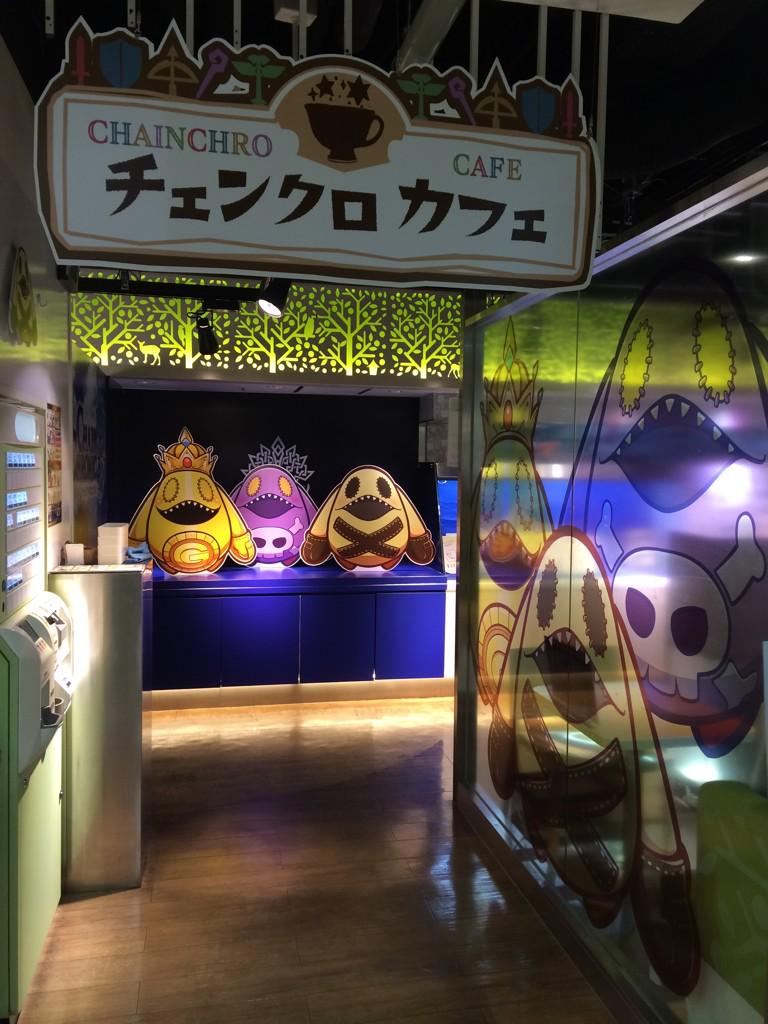 チェンクロカフェ