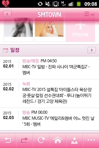 affxtionina's tweet photo. [SCHEDULE]
Amber
-150201 Real Man Female Special 2
-150203 One Fine Day 
Luna
-150202 Idol Star Athletic Championship http://t.co/BusI11Elkm