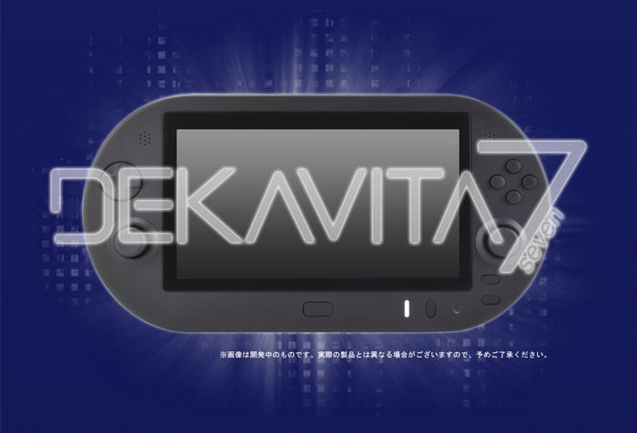 GAMETECH_DIRECT's tweet photo. DEKAVITA7の発売時期が決定しました！→ http://t.co/G3hoqGbIC6 #ゲームテック #DEKAVITA7 http://t.co/PaRk4l13O6