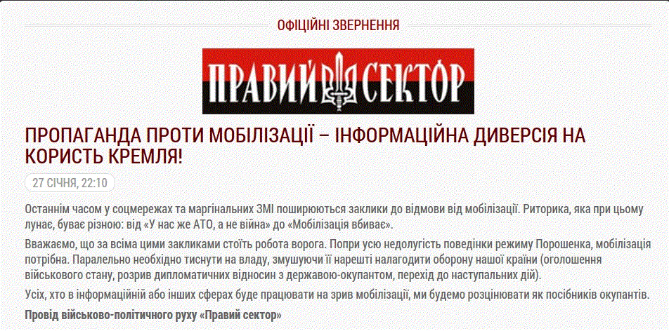 Верховная Рада, так это и есть твоя реакция на Мариуполь? - Цензор.НЕТ 4633