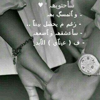 هياء البييشي (@hy8881) on Twitter photo 