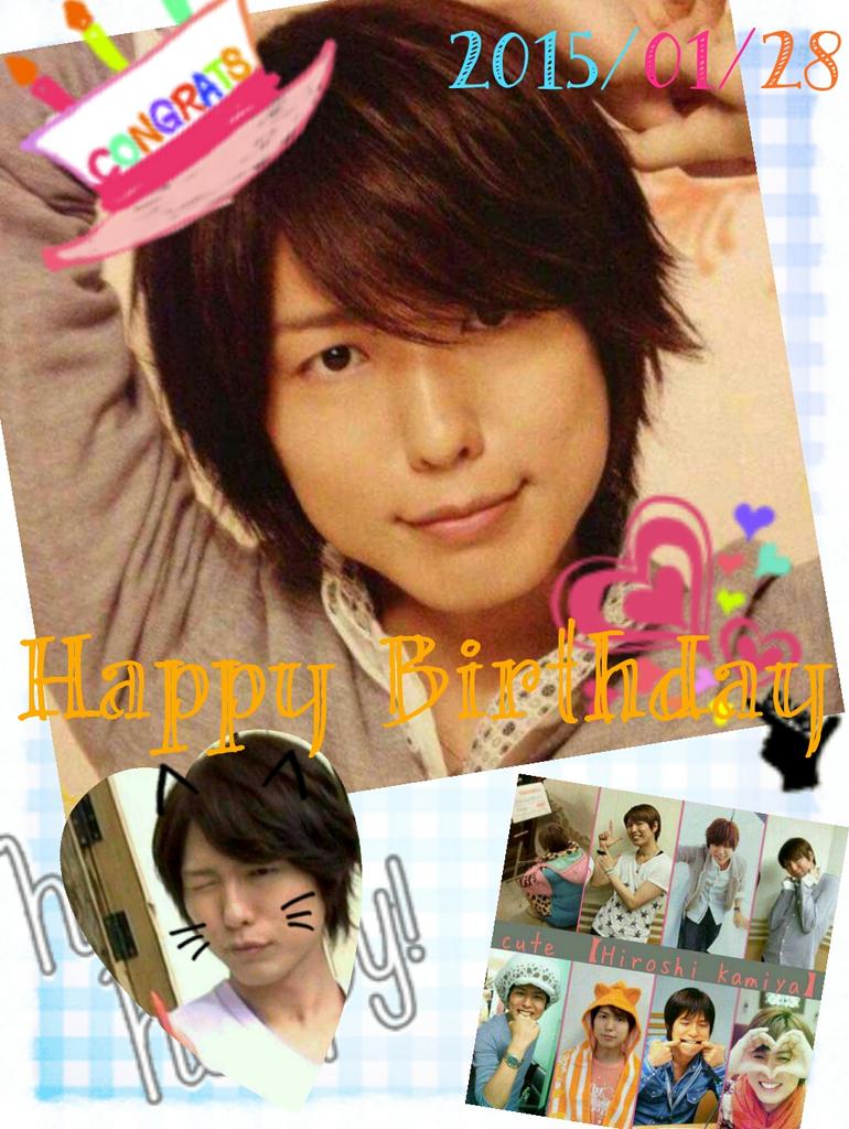            Happy Birthday Hiroshi Kamiya
(*\ \)/  :*   *:   (\ \*) 