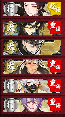 I GOT REKT 