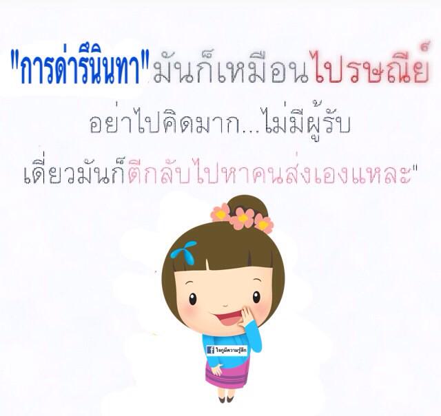 JaiGuu tweet picture