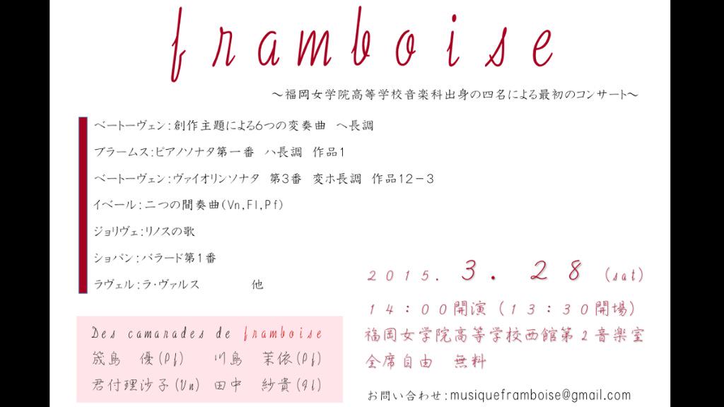 福女音楽科bot Fukujomusicbot Twitter
