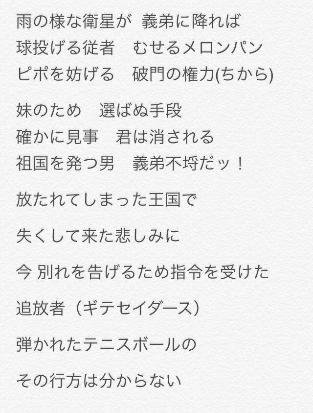 その血の記憶 Hashtag On Twitter