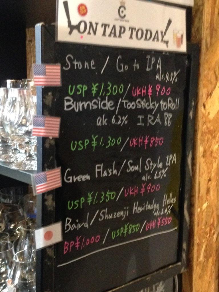 gakusei_Beat's tweet photo. 【代表の日常】
お昼から呑んだりしてます(o˘◡˘o)
ぜひ一緒に飲みましょう(,,•﹏•,,) http://t.co/0su7Ce2NpN
