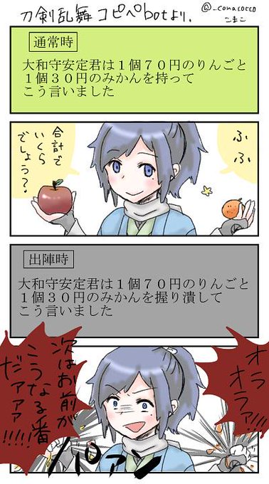 Comacoccoさんのイラスト一覧 Comacoccoさんのイラスト一覧