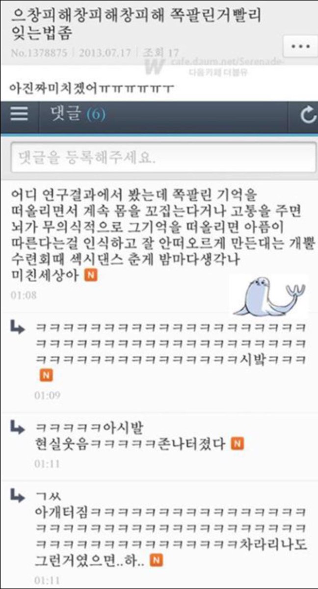 후리덤 tweet media