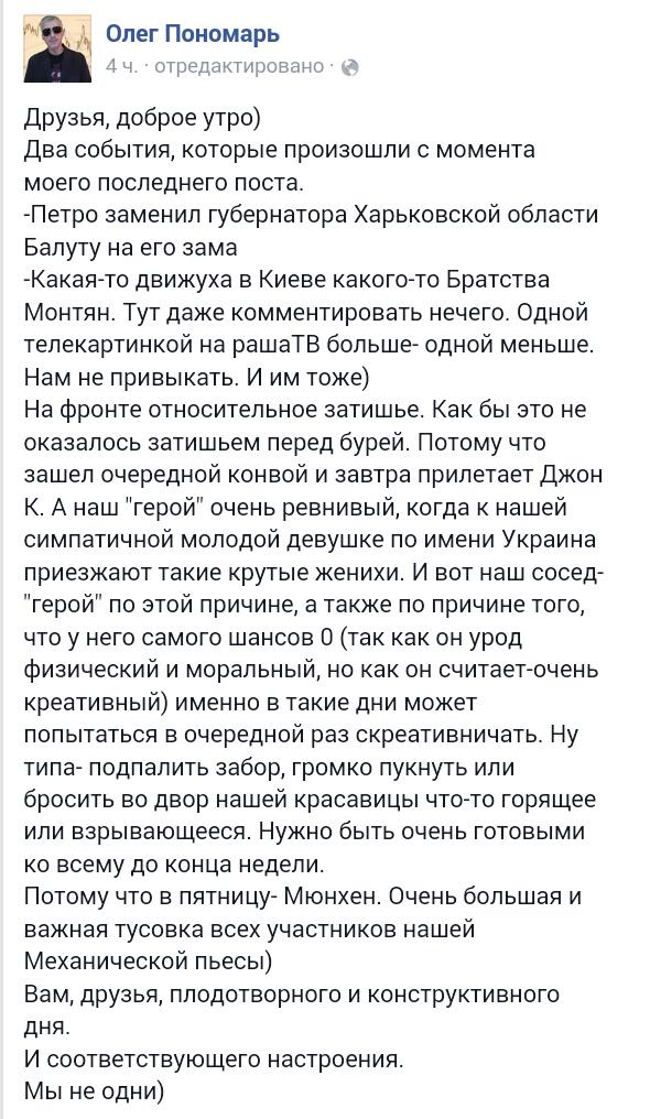 67% россиян выступают против введения армии РФ в Украину, - опрос - Цензор.НЕТ 7387