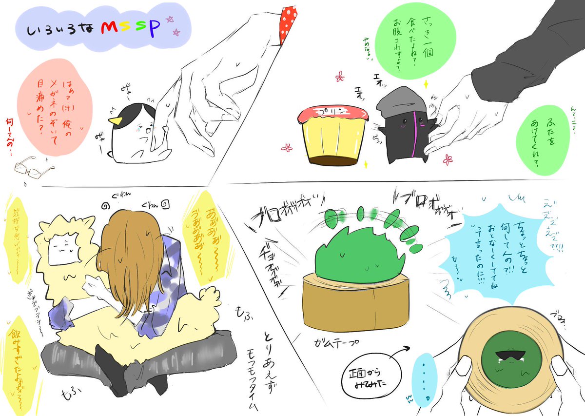 ｳｪｯﾃｨnanoka ﾌｫﾄﾅお熱中 先にとりあえずmsspさんの落書きを載せておきます Mssp ソウルメイトと繋がりたい Http T Co Hqkkdz9rlb