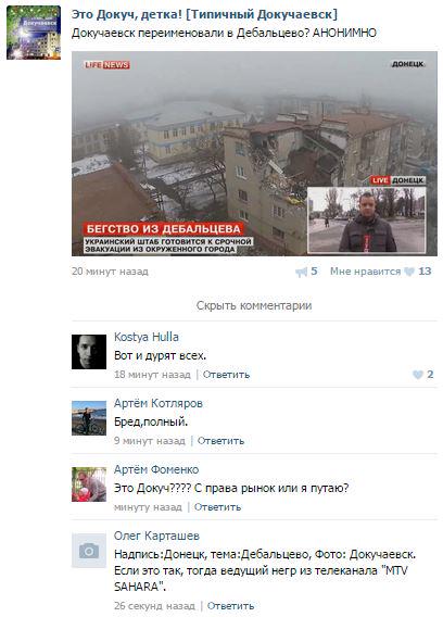 докучаевск. это докуч детка типичный докучаевск в контакте. это докуч детка типичный докучаевск. докуч курган. типичный докучаевск.