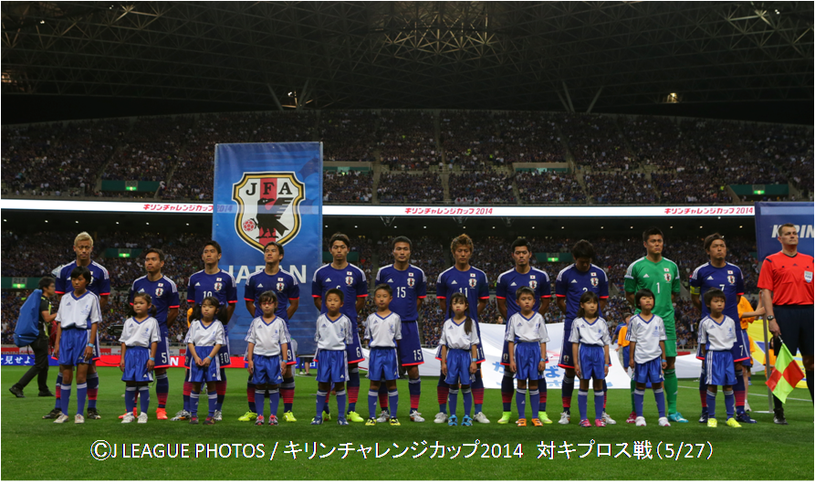 Twitter 上的 朝日新聞サッカー情報 エスコートキッズ募集 日本代表 チュニジア戦 3 27大分 で選手の手を引いて入場するエスコートキッズ等を募集 参加者と保護者のチケット付 応募は Http T Co Mm4aqkiocp Daihyo Trinita Http T Co Xo8zj0gbqz Twitter