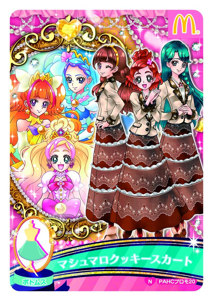 データカードダスプリキュア No Twitter ハッピーセットのカードその4 go プリンセスプリキュア3人せいぞろい 大人っぽいドレスも3人が着ると華やかに見えますね Precure Dcd Precure Http T Co Cmzhkhffkr データカードダスプリキュア No Twitter ハッピーセットのカードその4 go プリンセスプリキュア3人せいぞろい 大人っぽいドレスも3人が着ると華やかに見えますね Precure Dcd Precure Http T Co Cmzhkhffkr