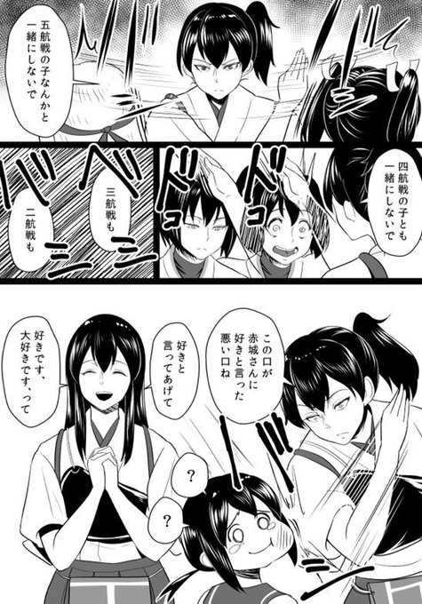 ビフィダス 交わりの宿 発売中 Nnrmsys さんのマンガ一覧 古い順 6ページ ツイコミ 仮 ビフィダス 交わりの宿 発売中 Nnrmsys さんのマンガ一覧 古い順 6ページ ツイコミ 仮