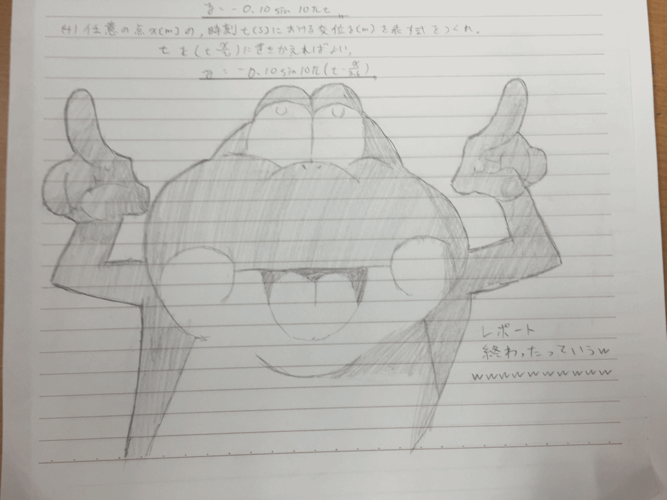 _tiola's tweet photo. でっていう http://t.co/xD8rbmiKIb