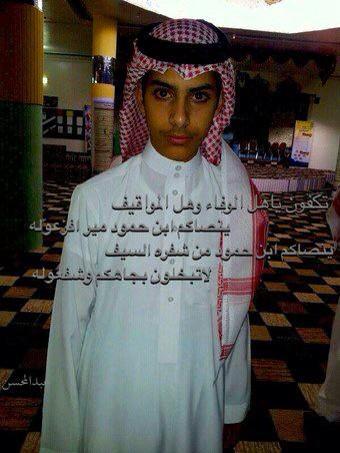 dd444sar's tweet photo. تكفى يابو تركي جاهل وكتب له الله ماكتب وانتم تعذرون اعتقوه لعلكم تعتقون يوم الحساب
#عبدالمحسن_الغامدي_قصاص_فزعتكم http://t.co/FoBAkxTS7x