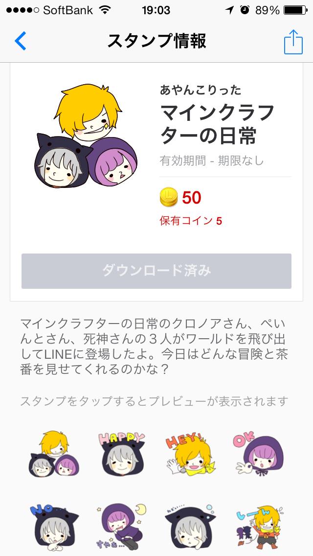 しましまp Haru Twitter