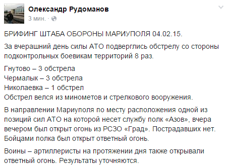 Московский суд собирается продлить арест Савченко до мая, - адвокат - Цензор.НЕТ 7502