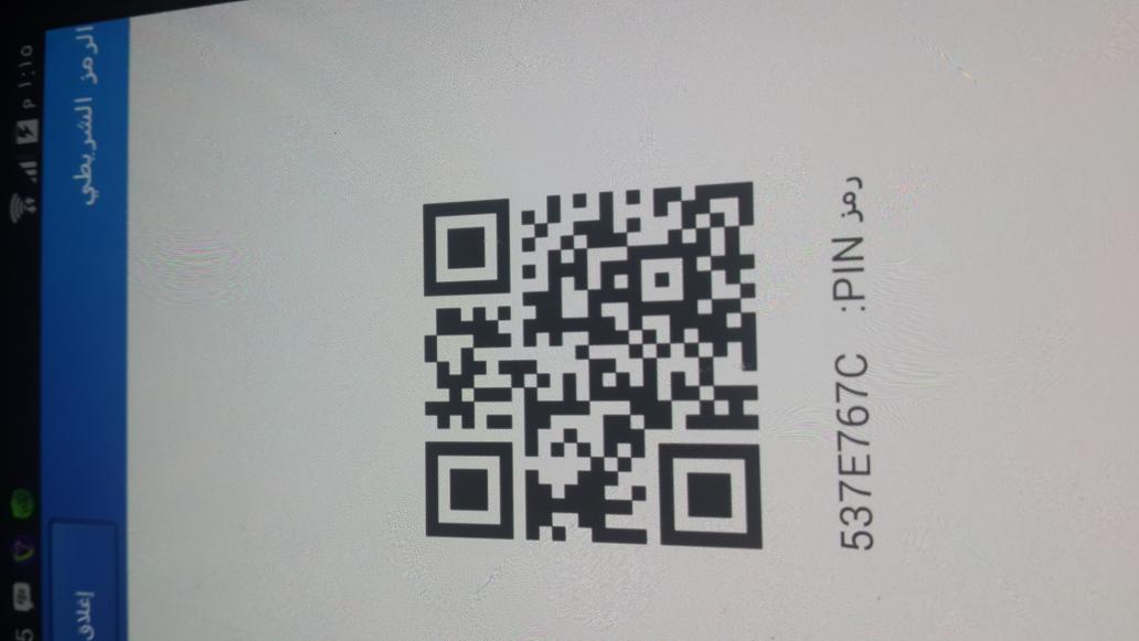 سالب بريده (@d748fab5e56745c) on Twitter photo 