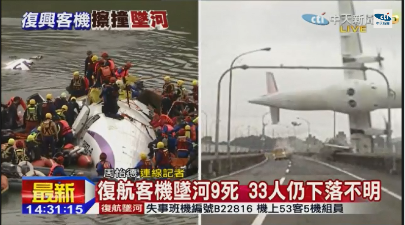 DisasterChannL's tweet photo. #LIVE #TAIWAN RIVER #PLANECRASH RECOVERY OPS: @TransAsiaAirway #GE235 via #CTITV News HD https://t.co/NwIbsAytla http://t.co/jAV3qIdDnf