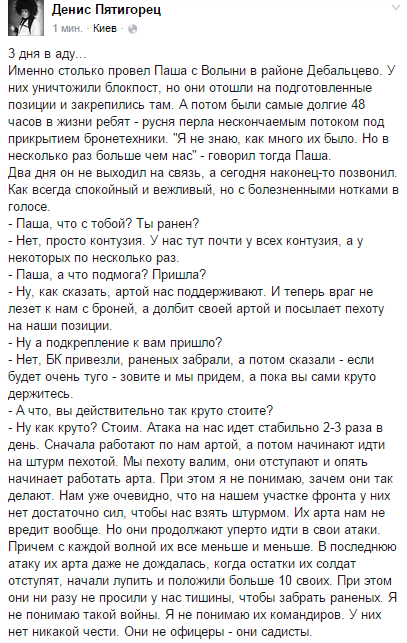 Антикоррупционное бюро должно вписываться в систему сдержек и противовесов парламентско-президентской республики, - Емец - Цензор.НЕТ 9477