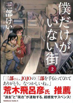 本当に面白い本 Omoshiroi Book Twitter