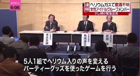 遠呂智 低浮上 On Twitter なんだって 3b Juniorの子がヘリウムガス吸って意識不明だと うちの好きなアイドルになんてことしやがったんだ あぁショックで T T ヘリウムガスって怖いな Http T Co Yc0lpulbve