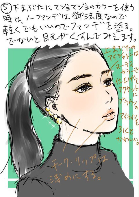 まだモテてないだけのtwitterイラスト検索結果 まだモテてないだけのtwitterイラスト検索結果