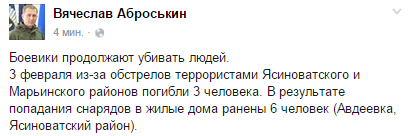 Московский суд собирается продлить арест Савченко до мая, - адвокат - Цензор.НЕТ 7046