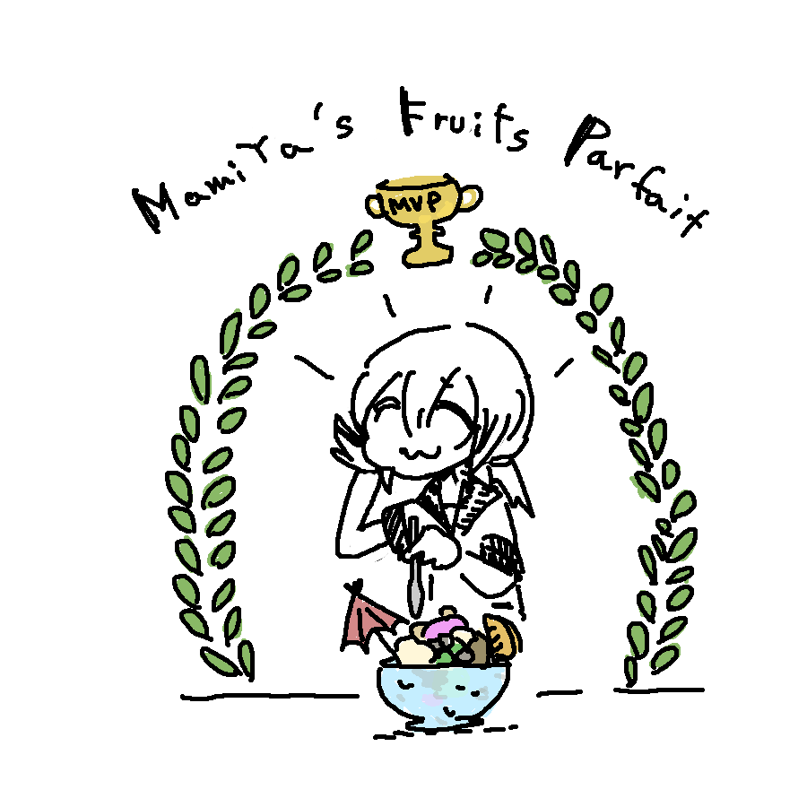 食べる吹雪 
