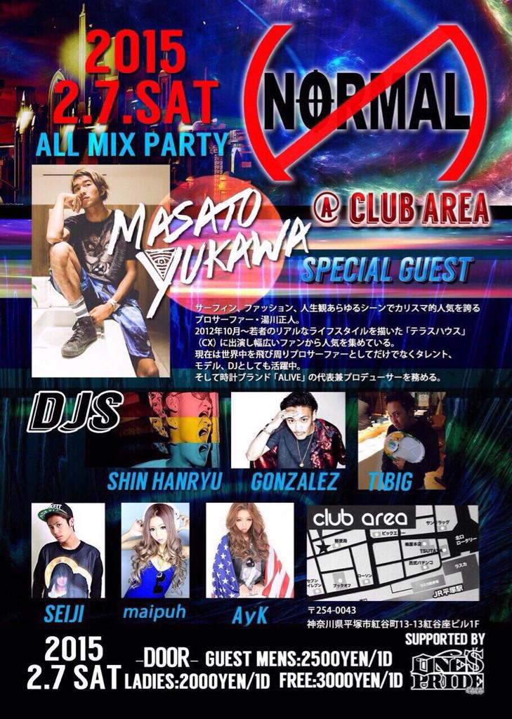 神崎慧偉 Shonan0608 Twitter