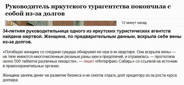 Газпром отказался расширять "Северный поток" - Цензор.НЕТ 735
