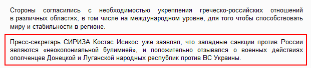 Прямая ссылка на встроенное изображение