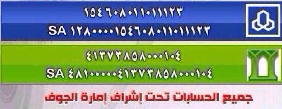 maged_aldgim's tweet photo. طفل يطلب منكم المساعده ل عتق رقبه والده
#عتق_رقبة_عواض_محسن_المطيري
باقي ٢٥ يوم ع قصاصه
وباقي ٤ مليون
👇👇👇 الطفل http://t.co/pRgf3acalP