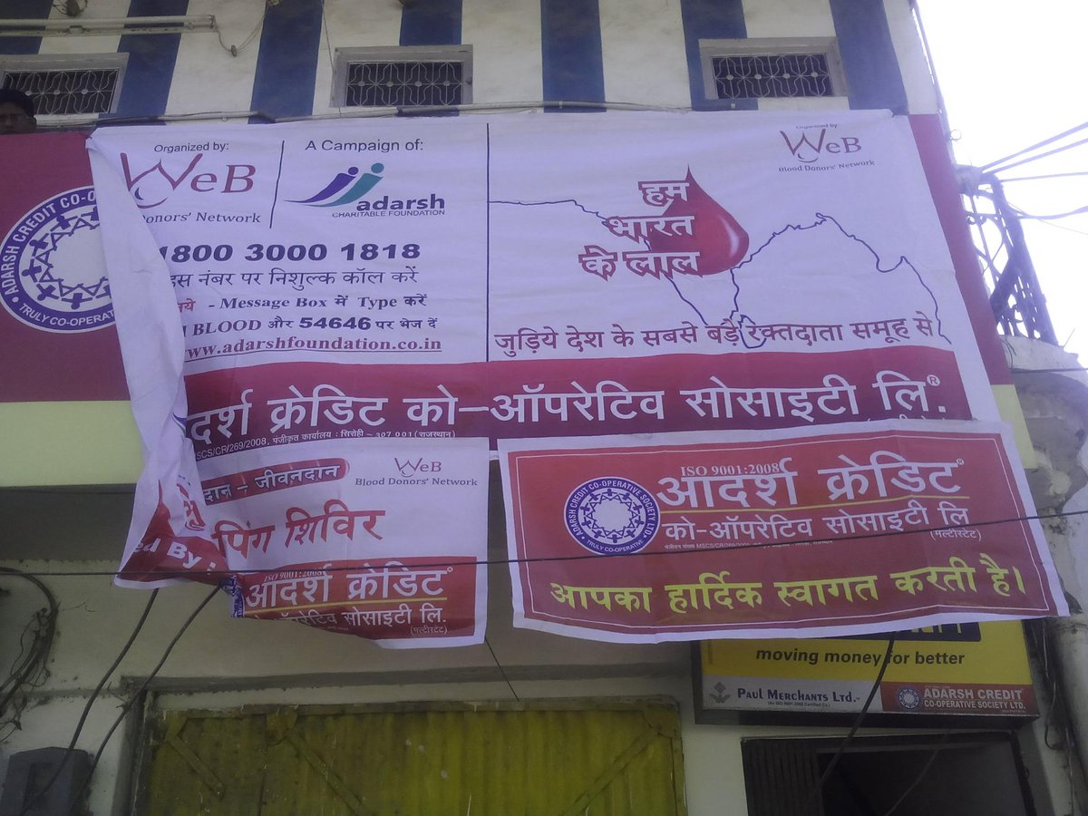 adarsh_credit's tweet photo. BLOOD GROUPING CAMP @ PUSHKAR, RAJASTHAN http://t.co/TyozZAYYOZ